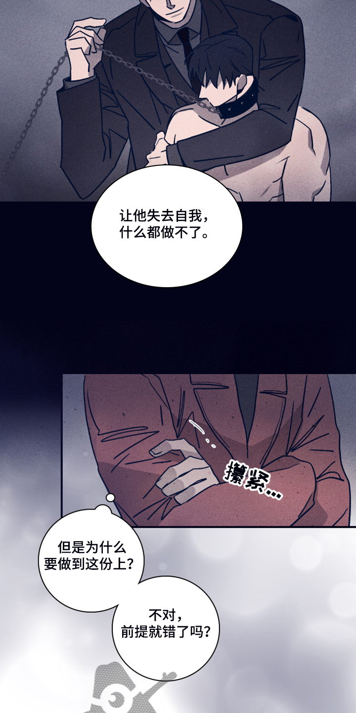 第82话16