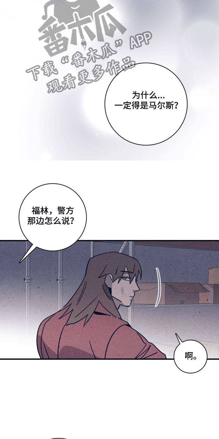 第82话17