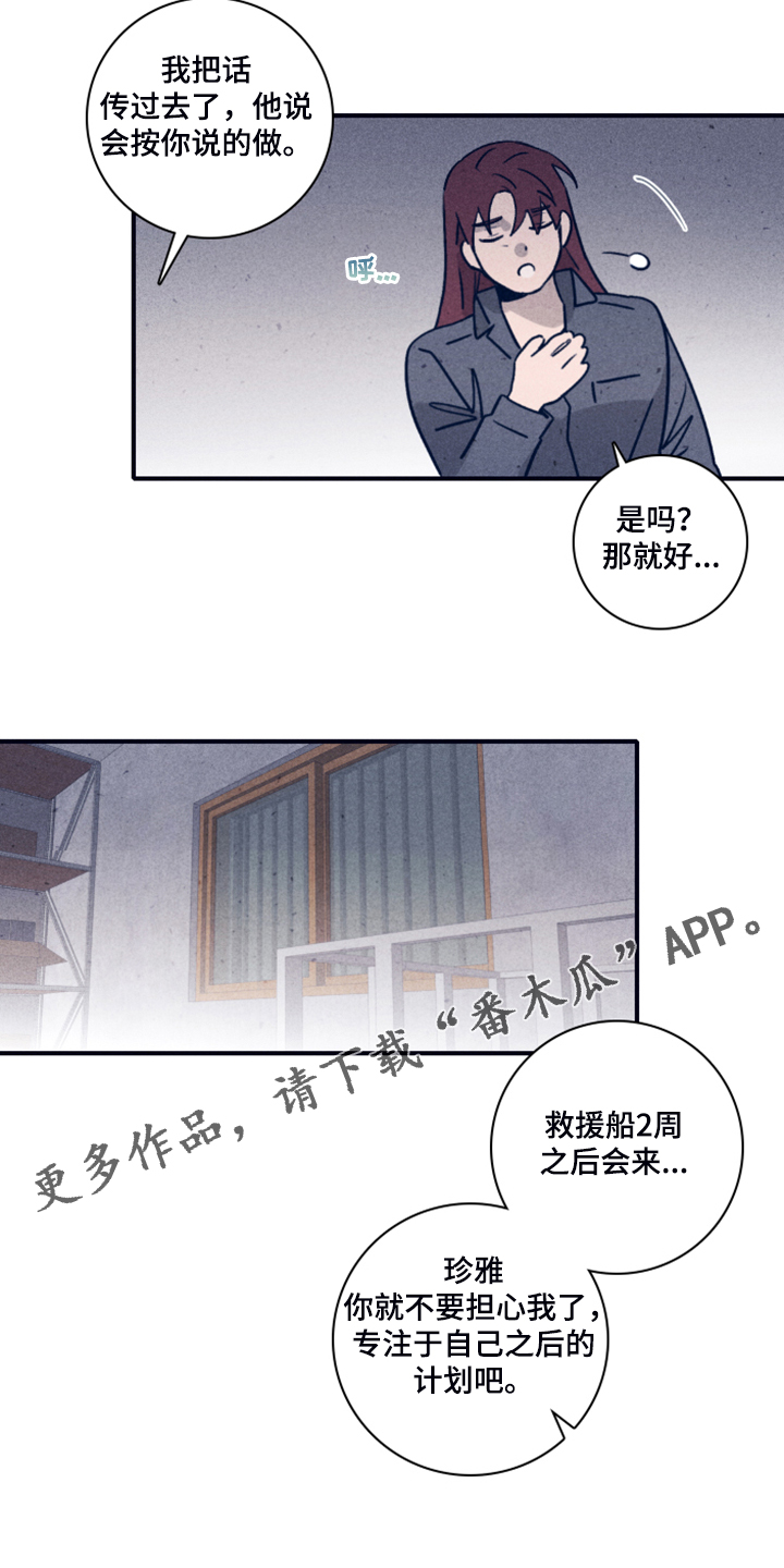 第82话18