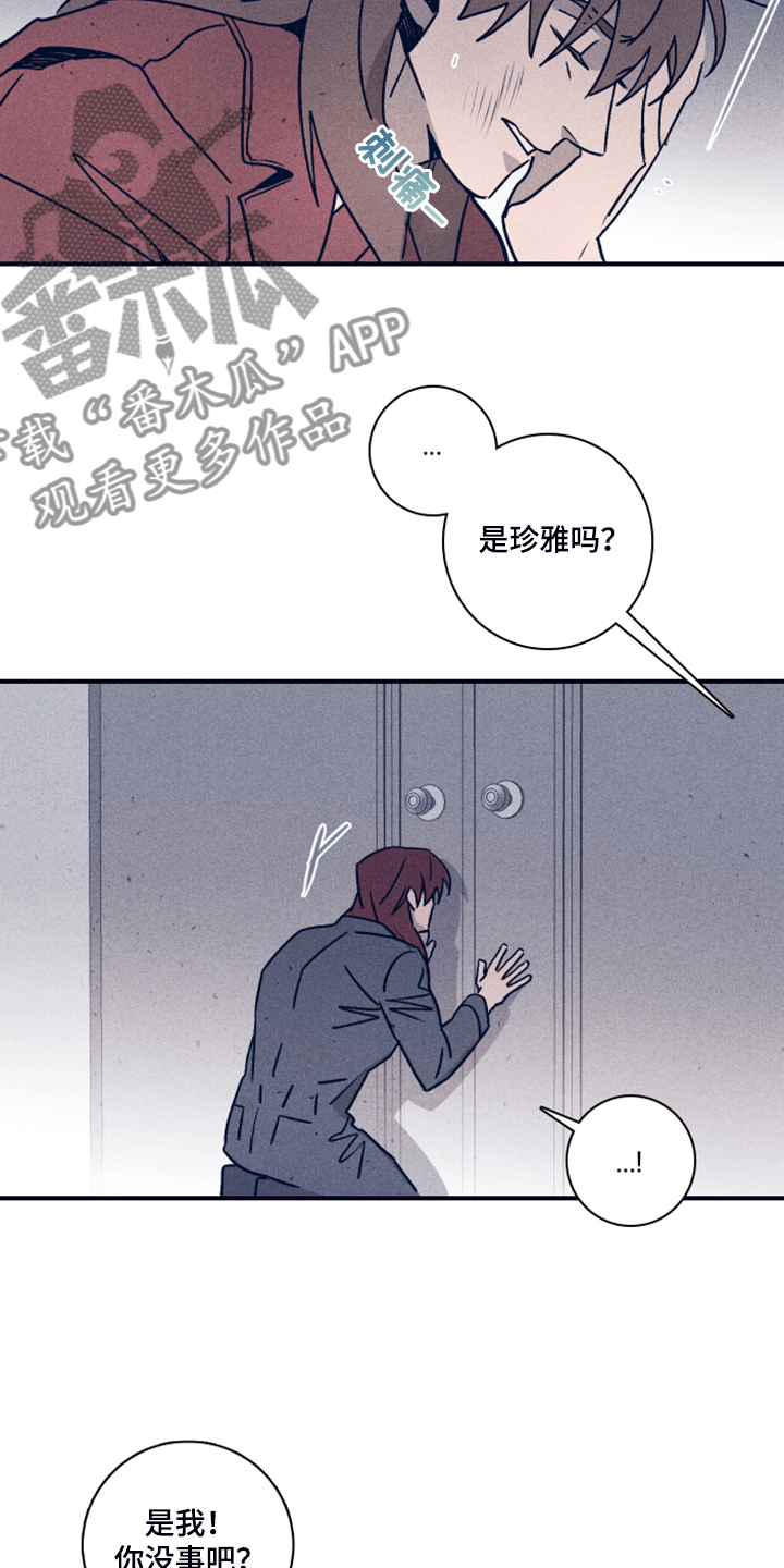 第82话2