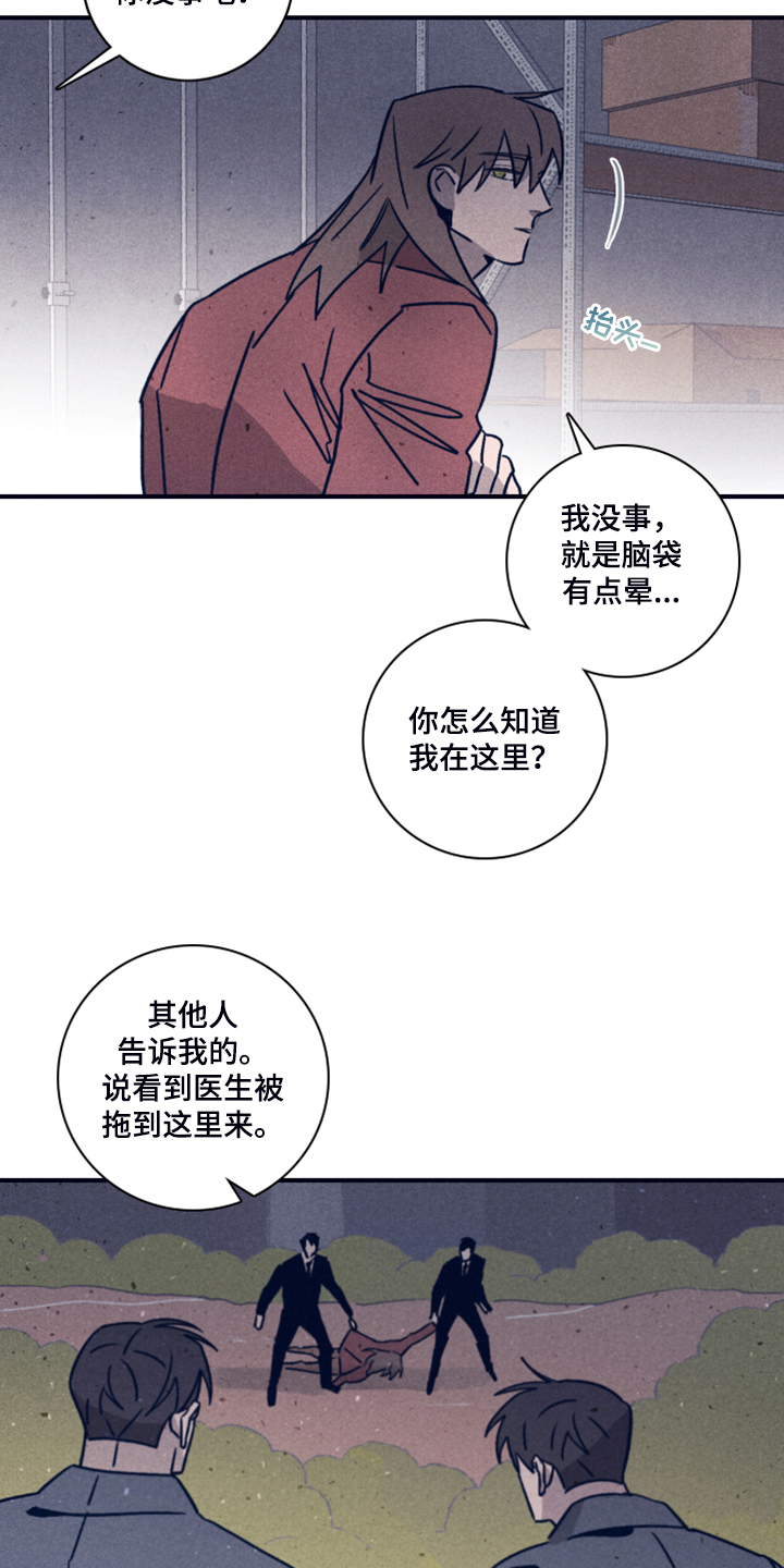 第82话3