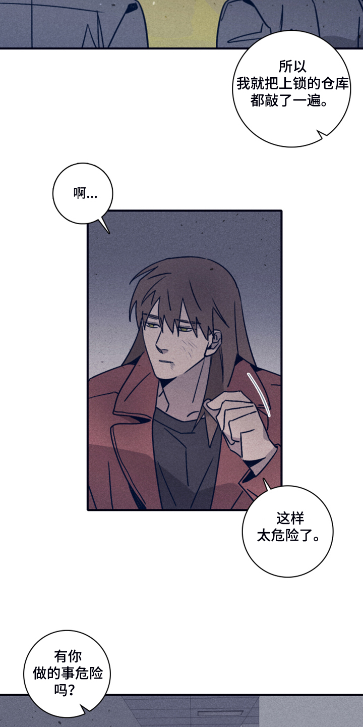 第82话4