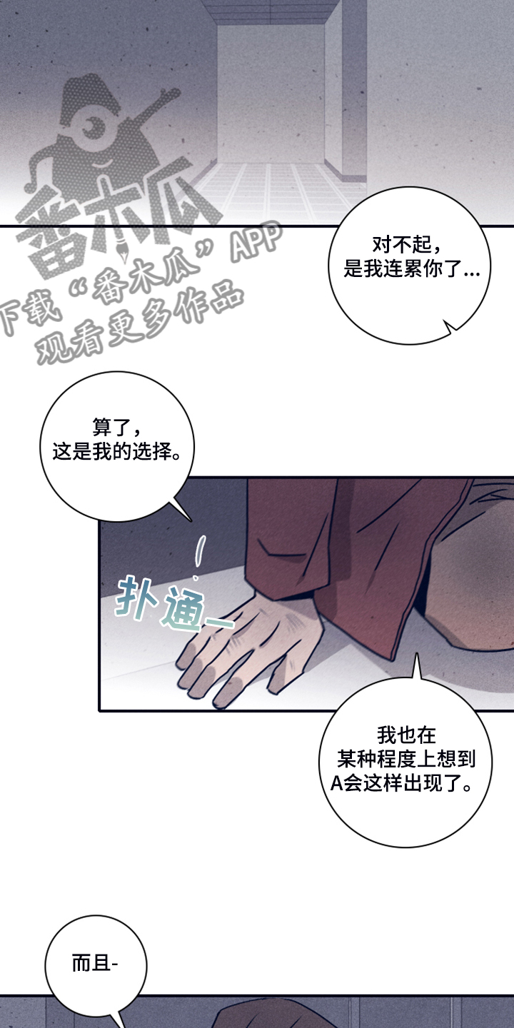 第82话5
