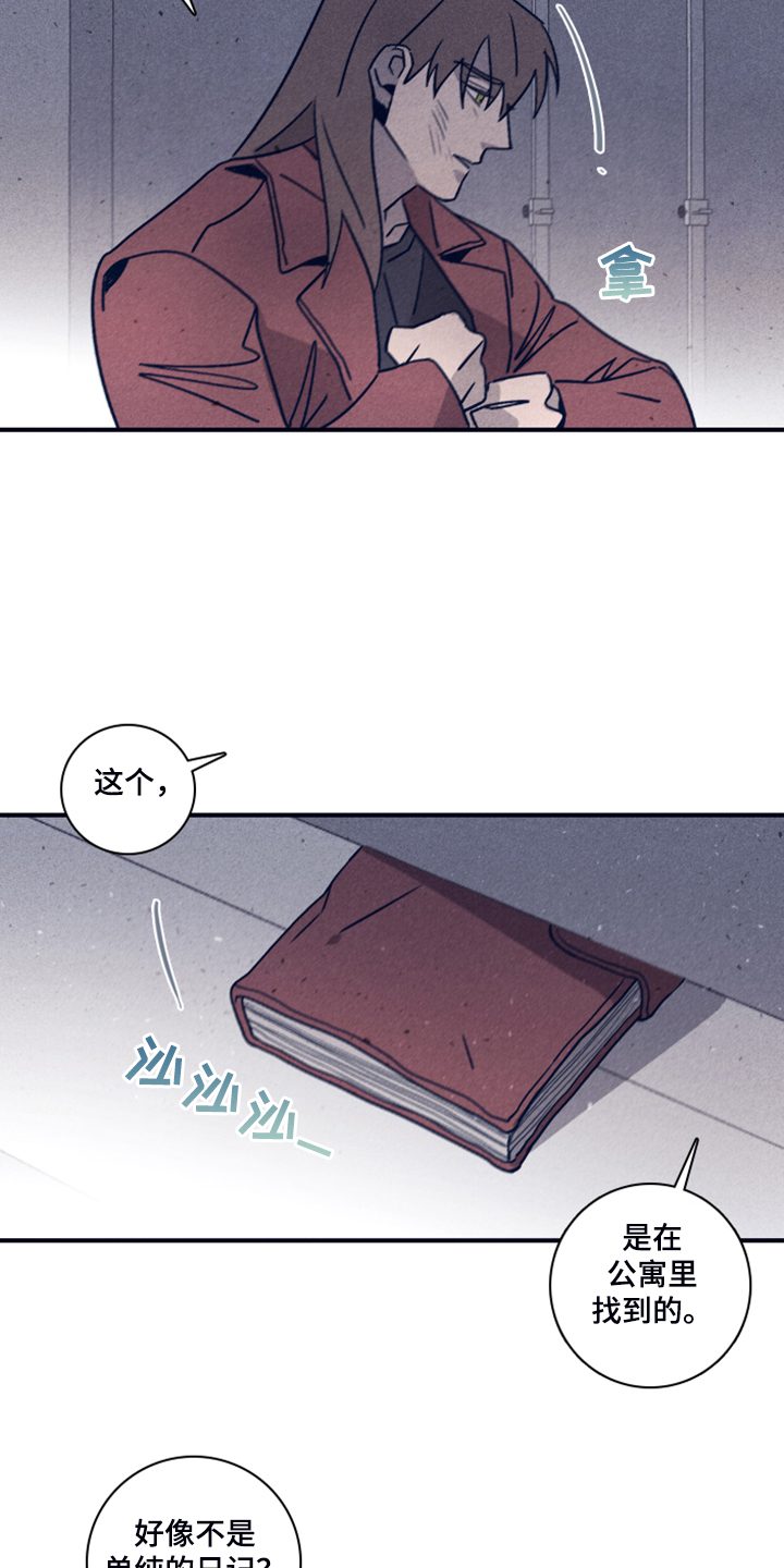 第82话6