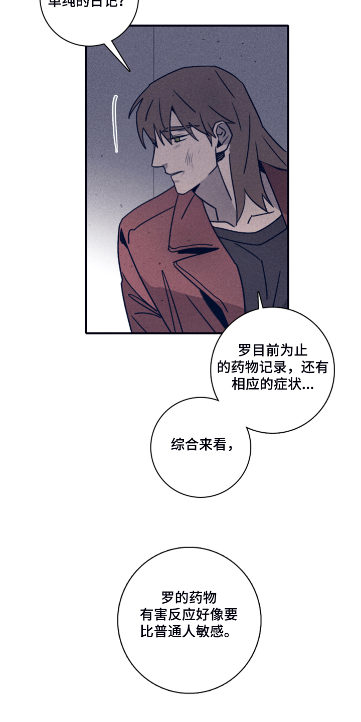 第82话7