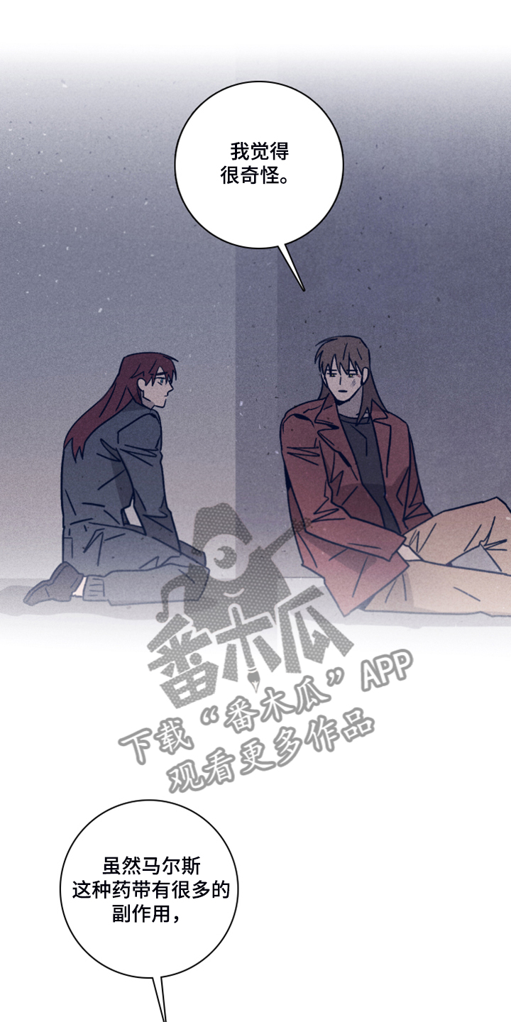 第82话8