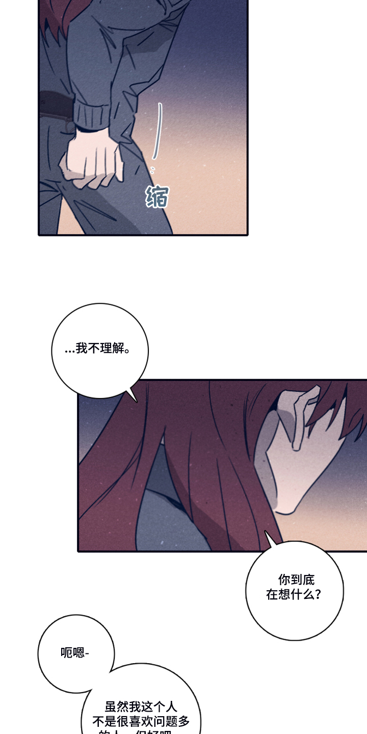 第81话1