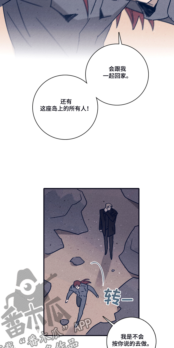 第81话11