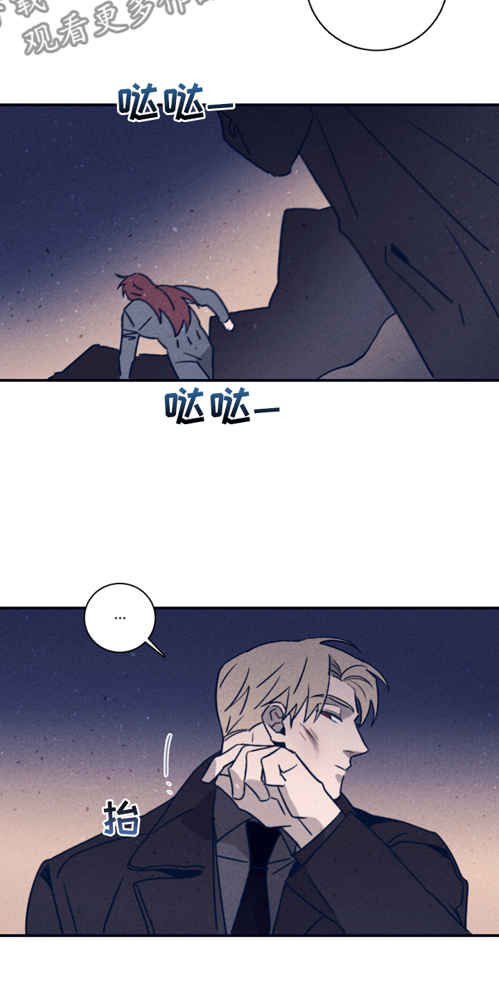 第81话12
