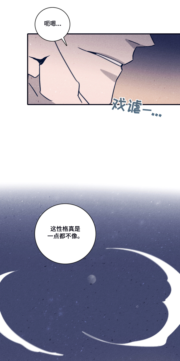 第81话13