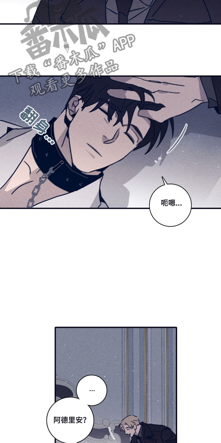 第81话17