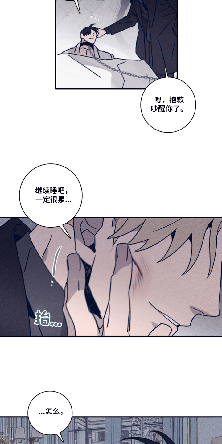 第81话18