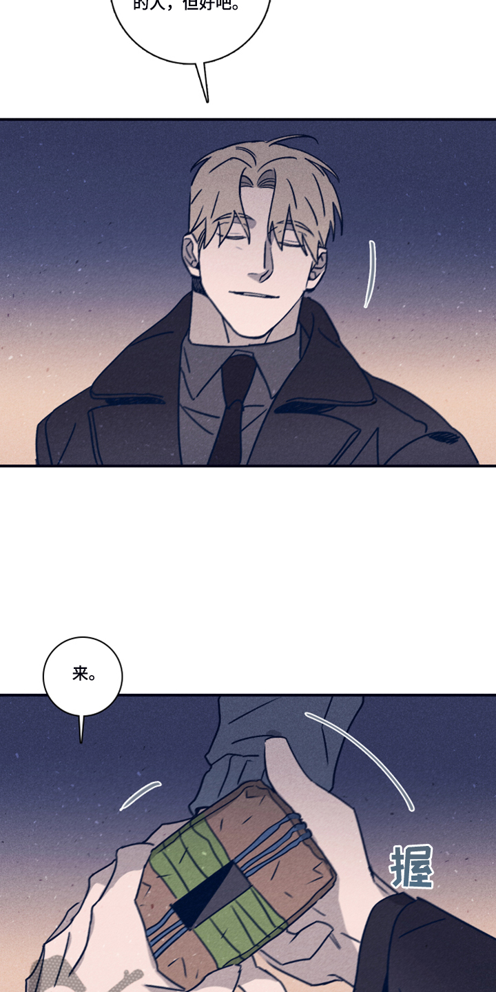 第81话2