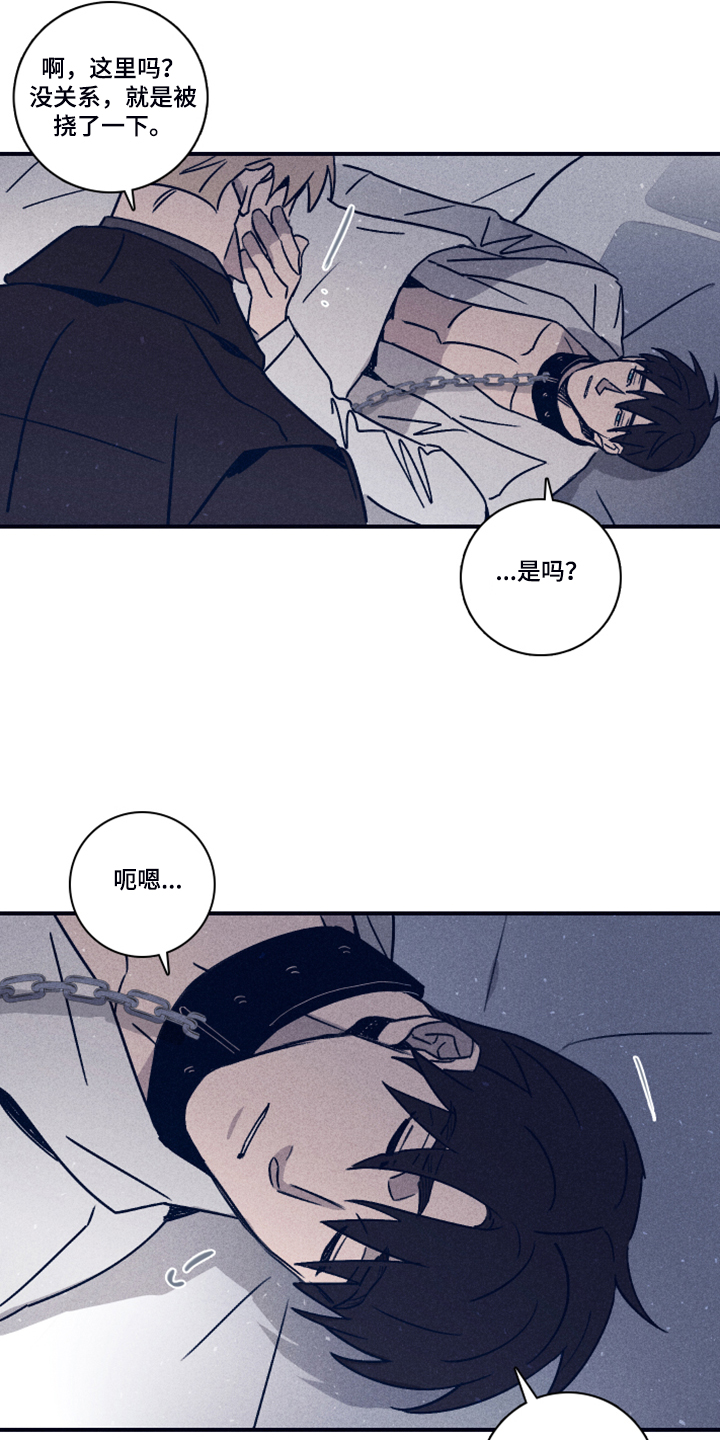 第81话20