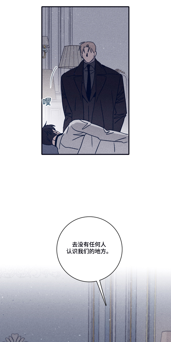 第81话23
