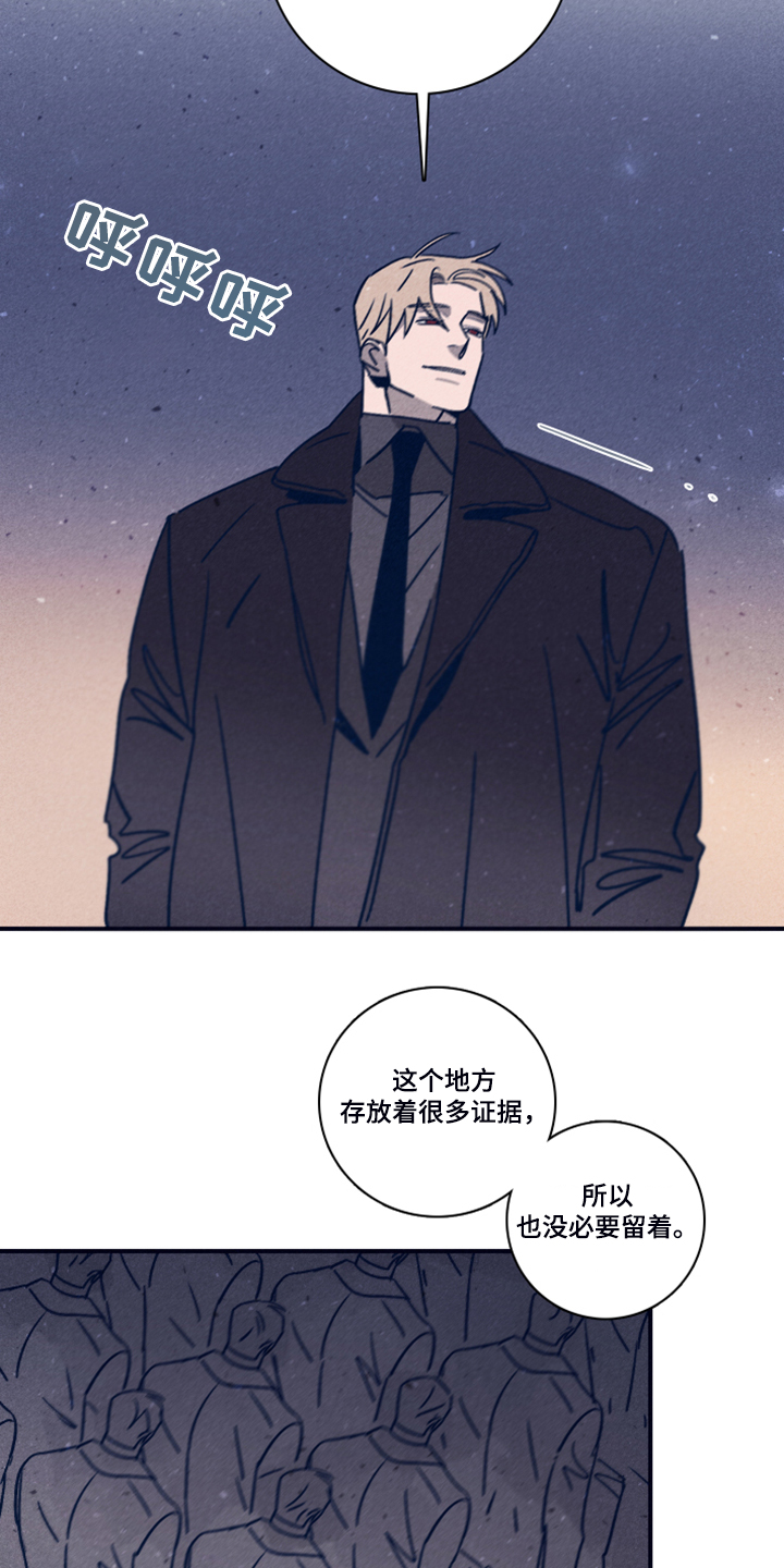 第81话4