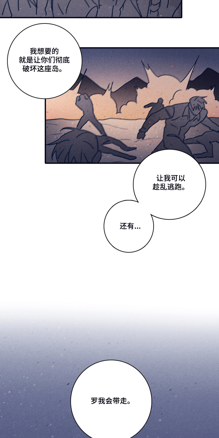 第81话5