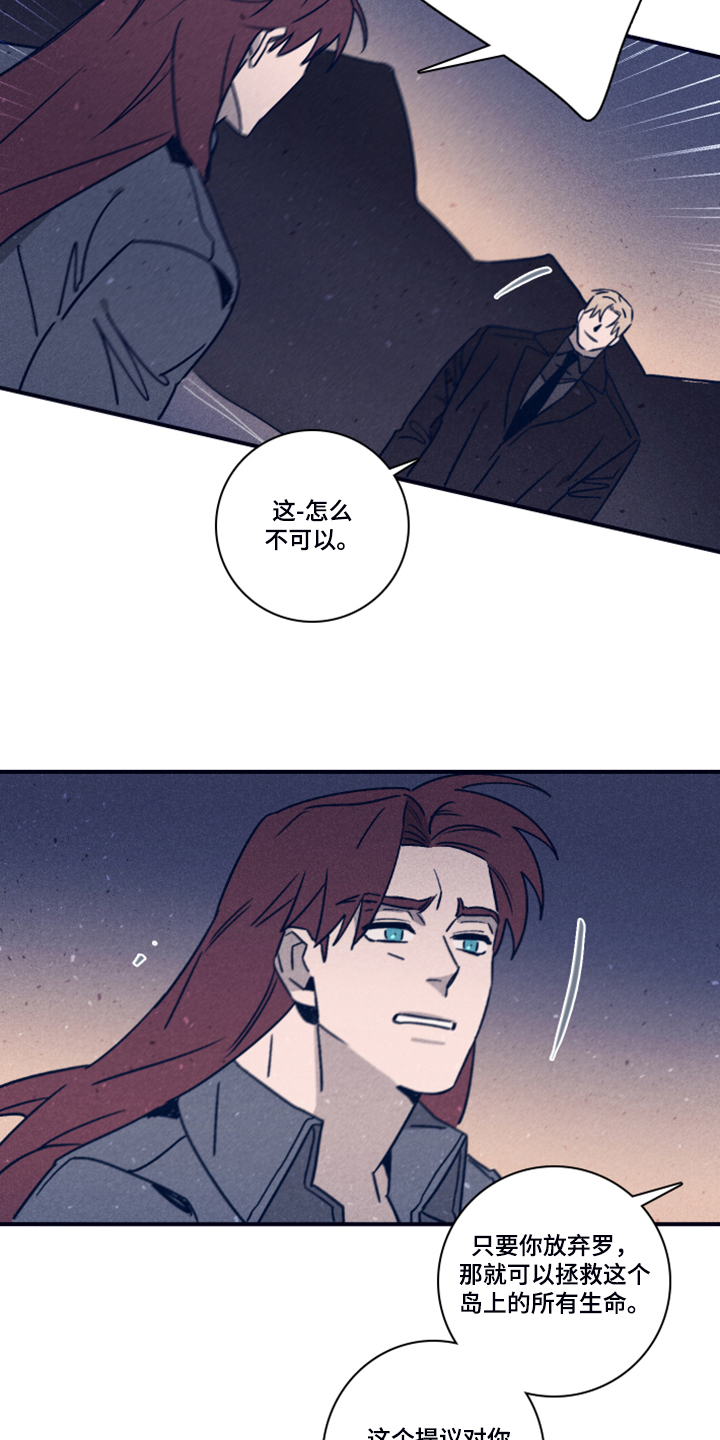 第81话7