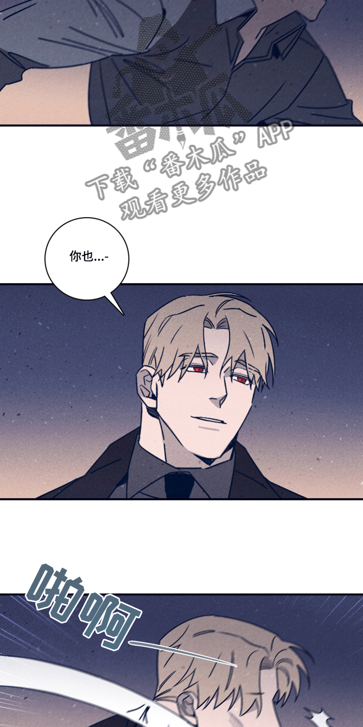 第81话9