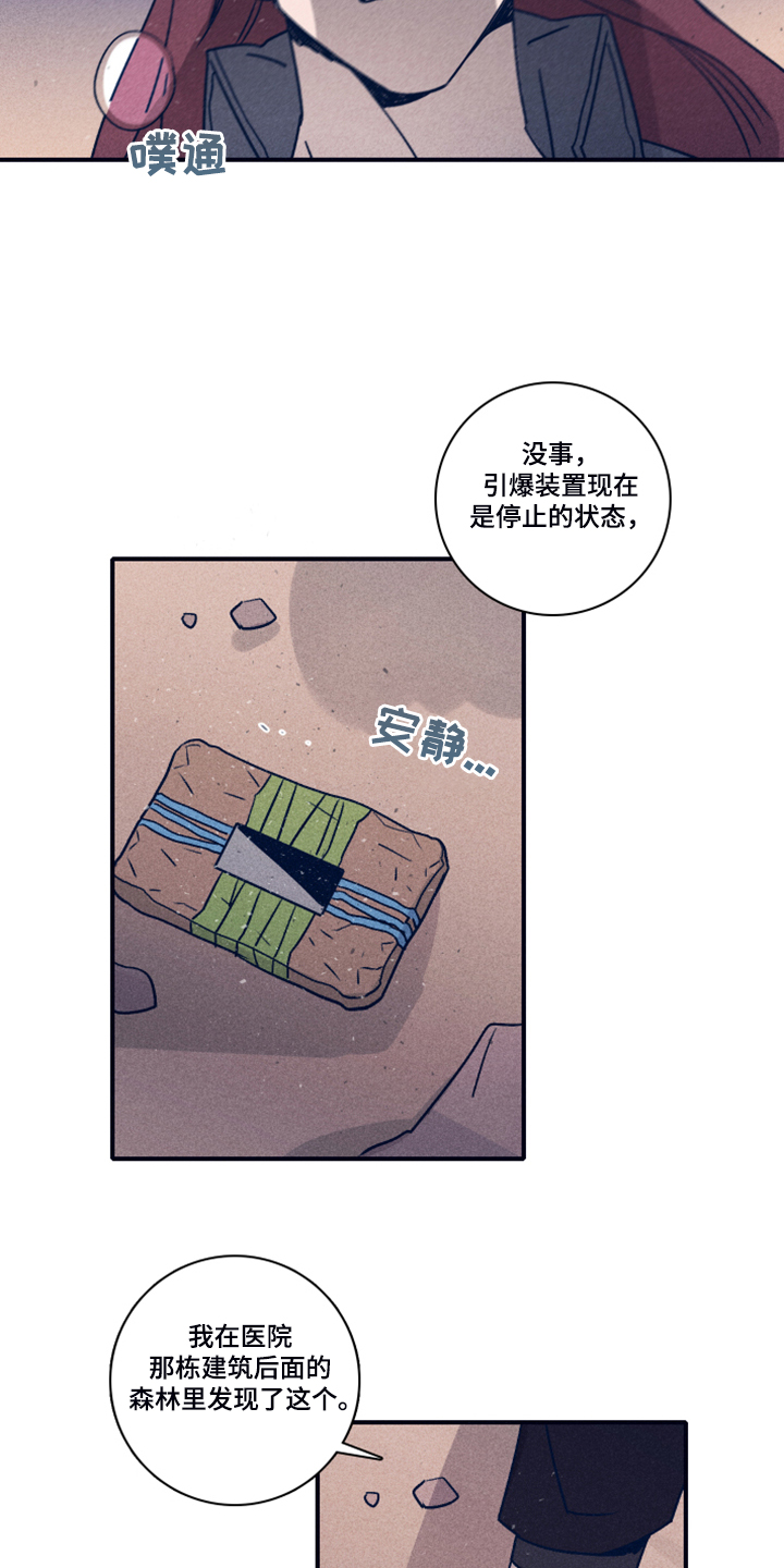 第80话10