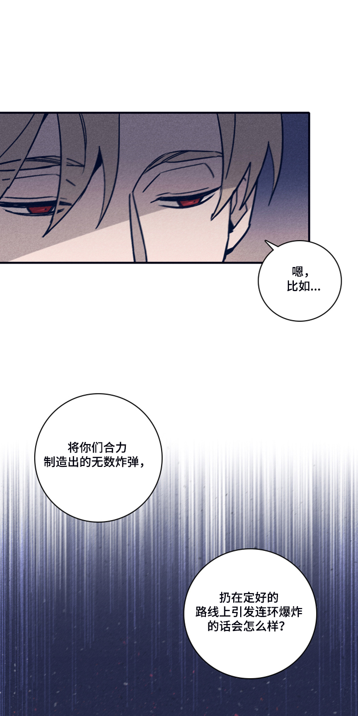 第80话12
