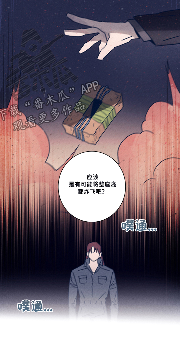 第80话13