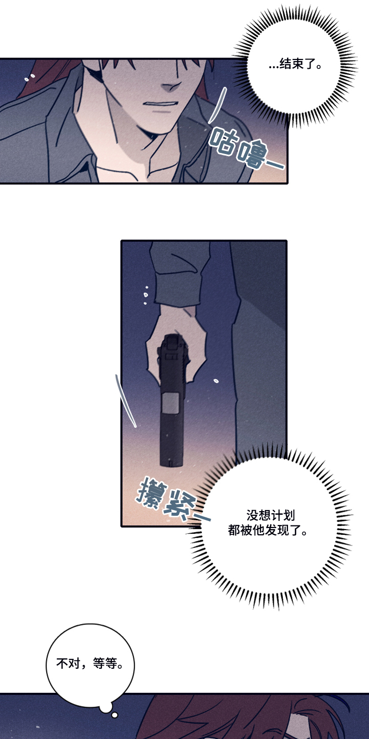 第80话14