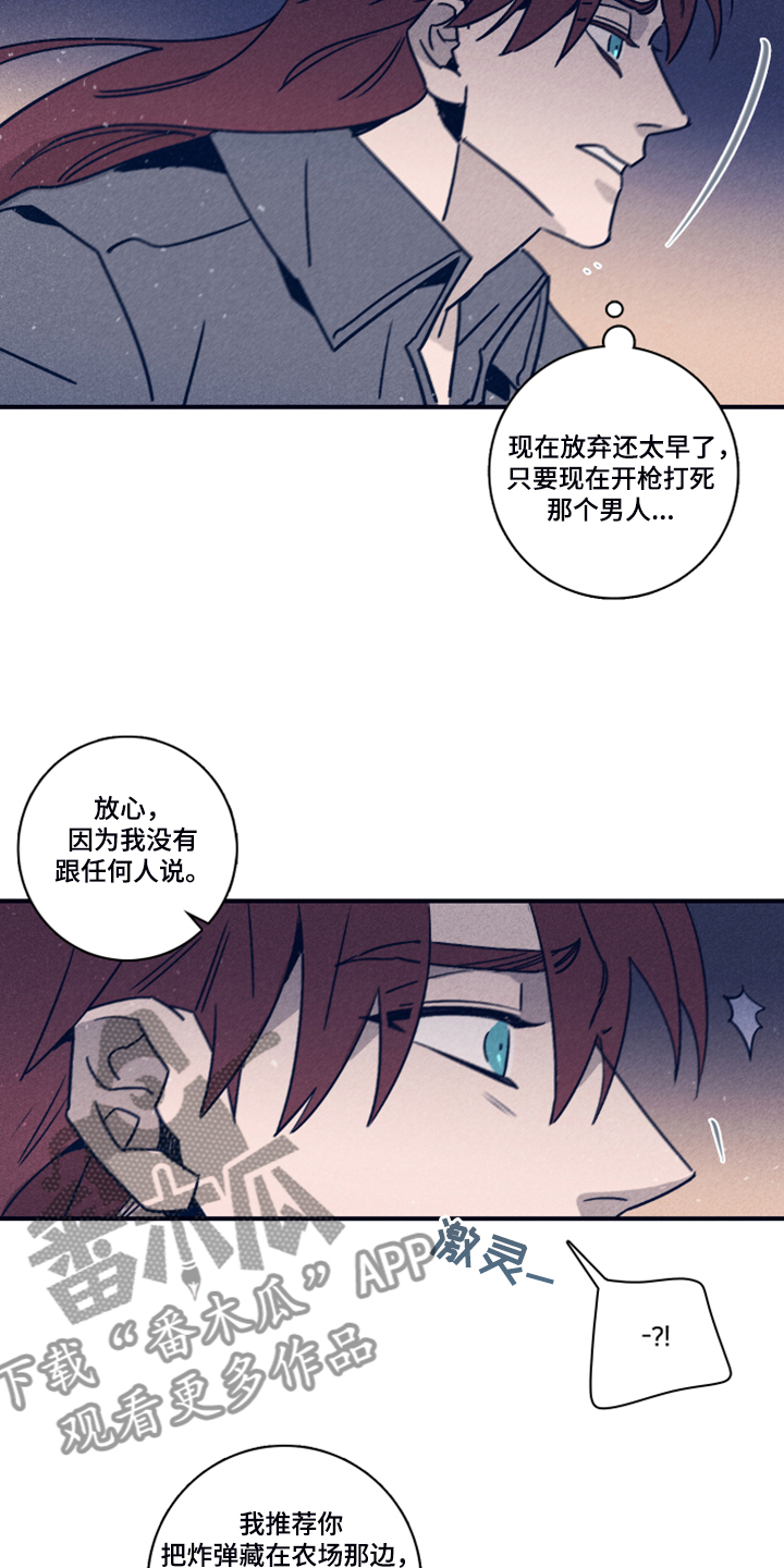 第80话15