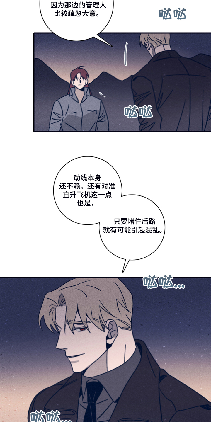 第80话16