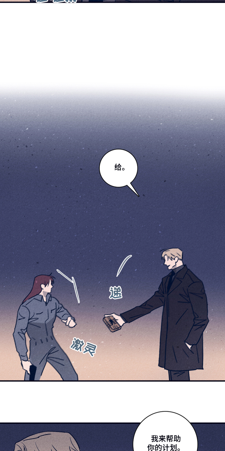 第80话17