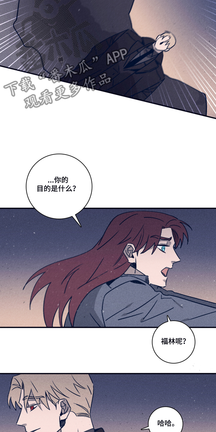 第80话3
