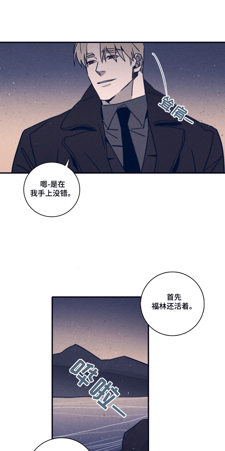 第80话5