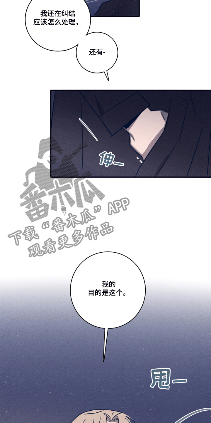第80话6