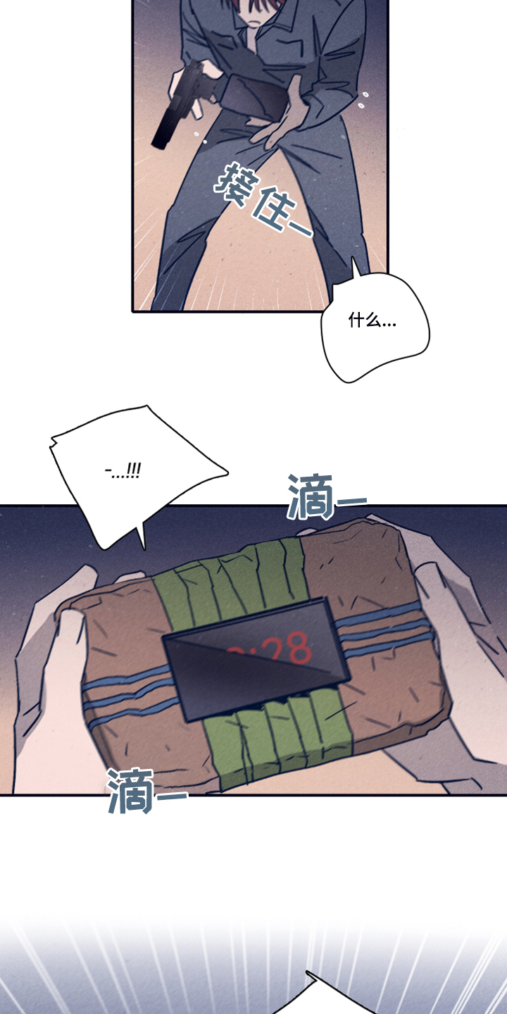 第80话8