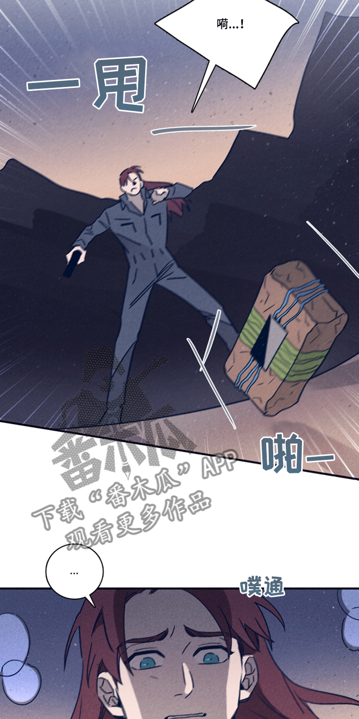 第80话9