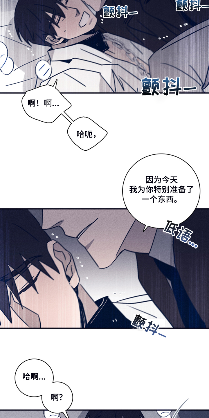 第79话10