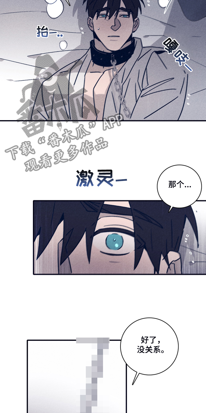 第79话11