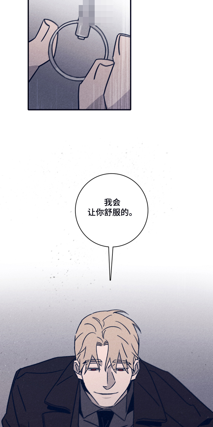 第79话12