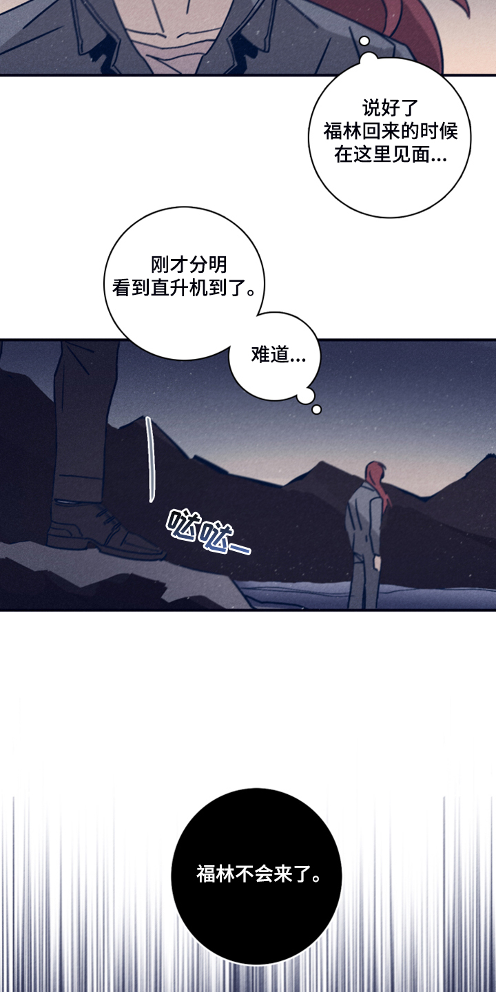 第79话15