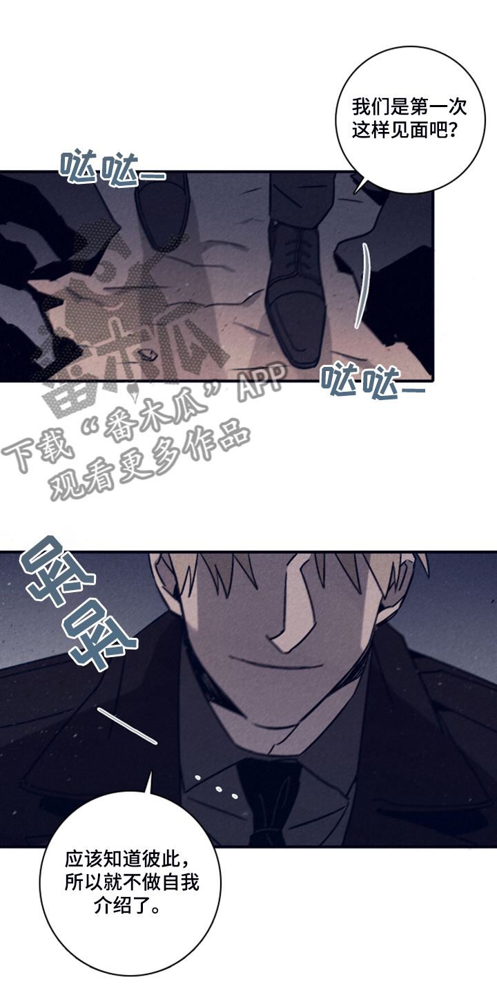 第79话18
