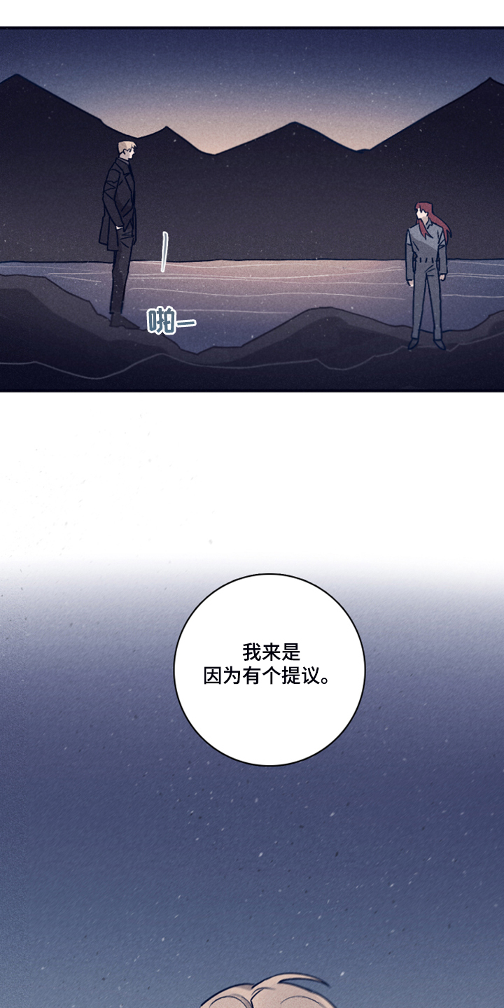 第79话19