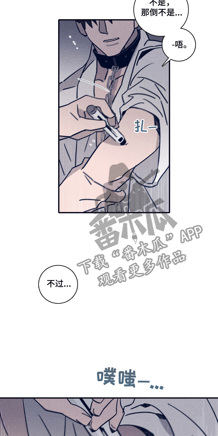 第79话2