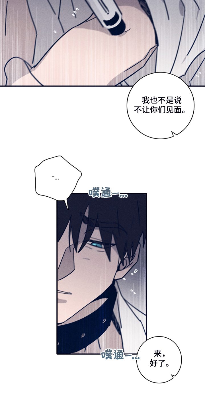 第79话3