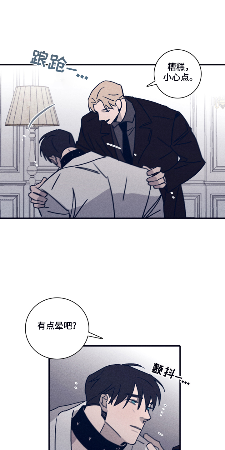 第79话4