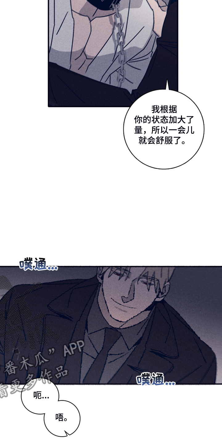 第79话5