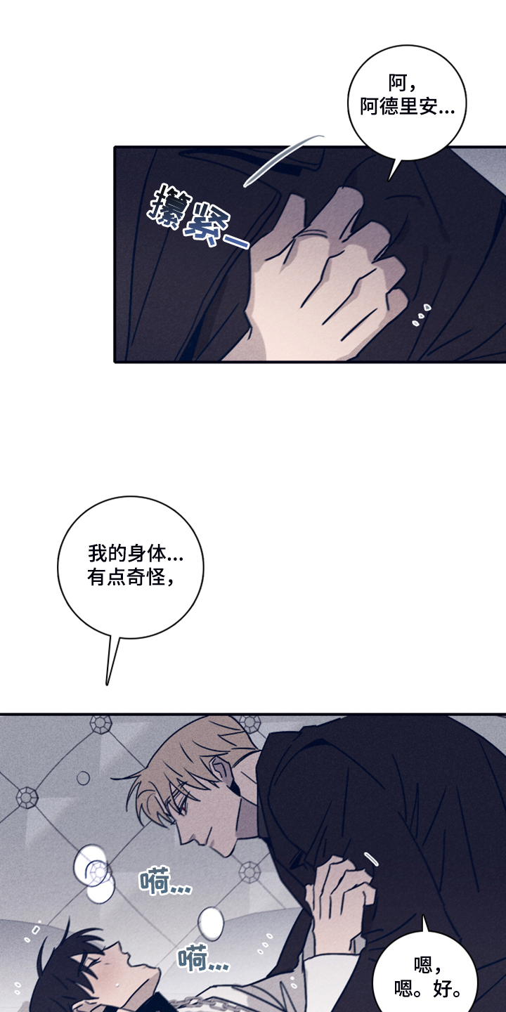 第79话6
