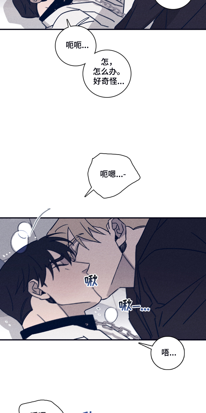 第79话7