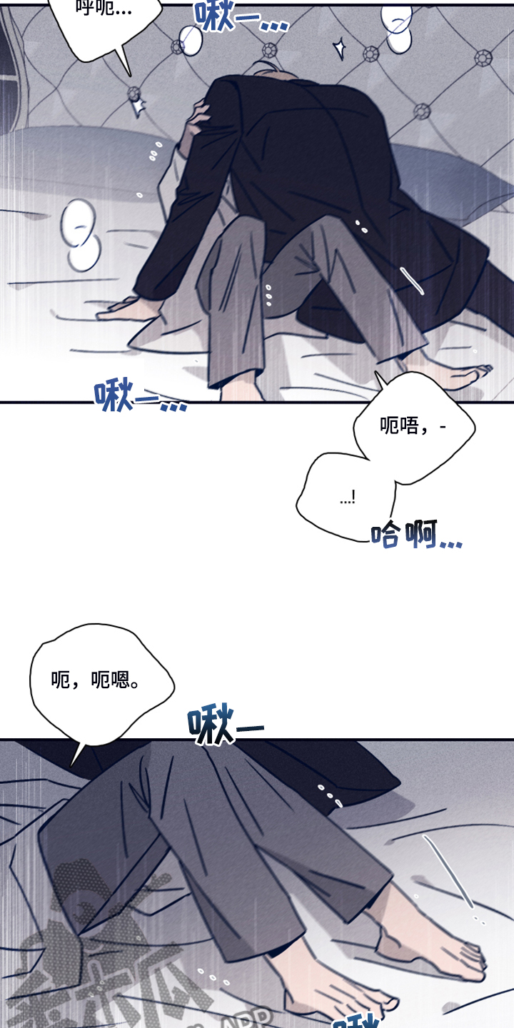 第79话8