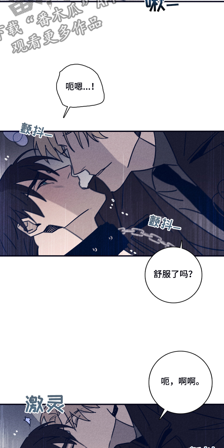 第79话9