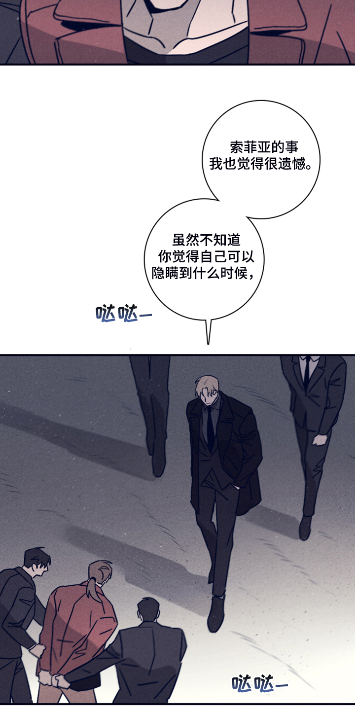 第78话10